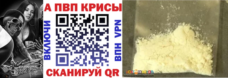 А ПВП кристаллы  Мглин 