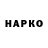 Каннабис гибрид Hexareon X