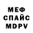 A PVP Соль Kseniya Fonareva