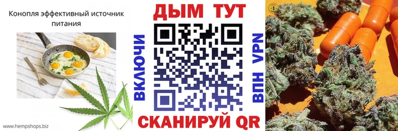 Печенье с ТГК конопля  Мглин 
