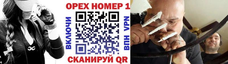 купить   Мглин  Кокаин 99% 