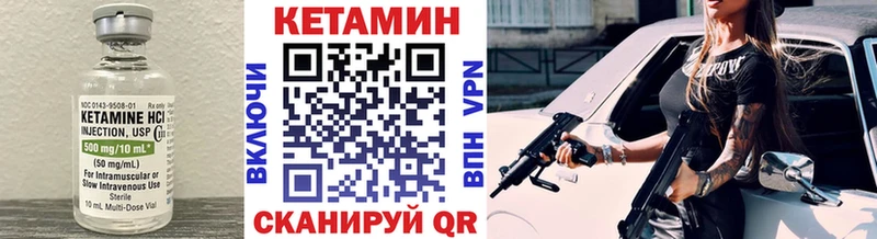 КЕТАМИН ketamine  хочу наркоту  Мглин 