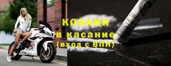меф VHQ Бронницы