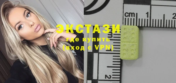 соль курить ск Верхнеуральск
