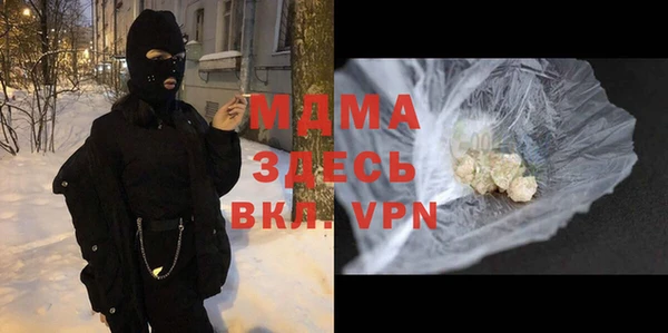 мяу мяу кристалл Верхний Тагил