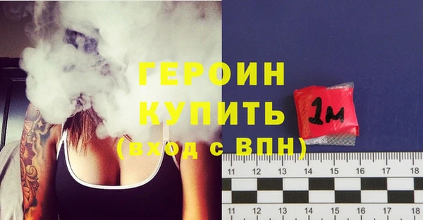 меф VHQ Бронницы