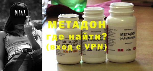 мяу мяу кристалл Верхний Тагил
