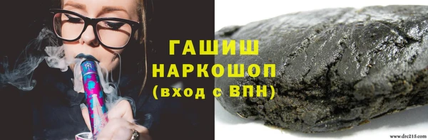 мяу мяу кристалл Верхний Тагил