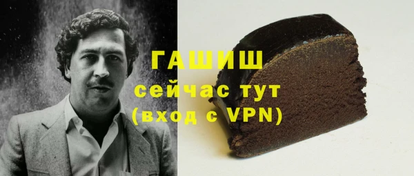 сатива Бугульма
