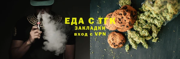 прущая мука Каменка