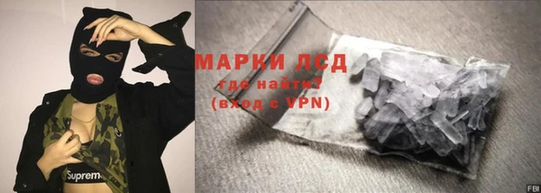 сатива Бугульма