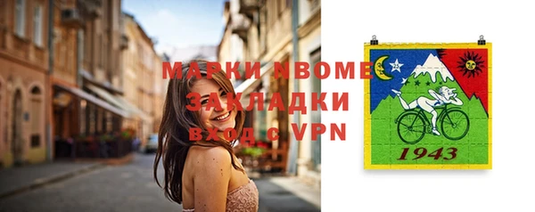 герыч Бородино