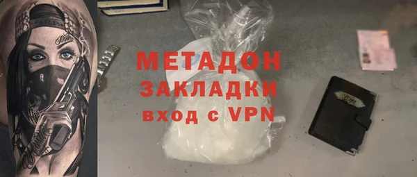 марки nbome Воткинск