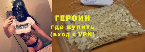 сатива Бугульма