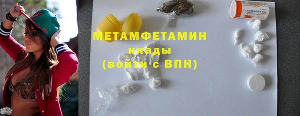 сатива Бугульма