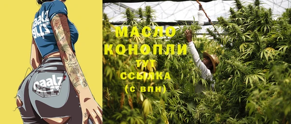 соль курить ск Верхнеуральск