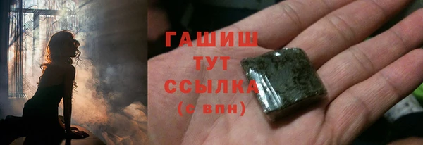 герыч Бородино