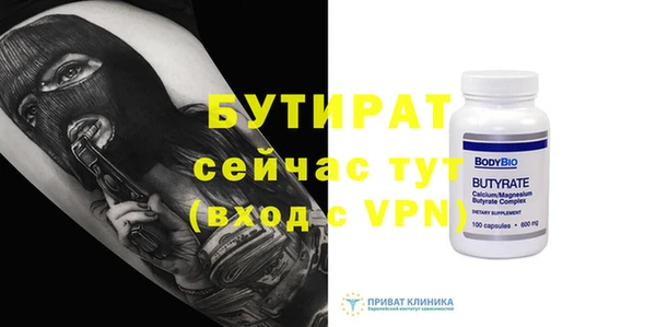 герыч Бородино