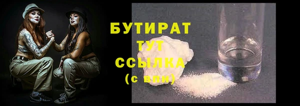 герыч Бородино