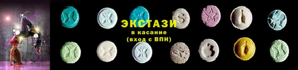 сатива Бугульма