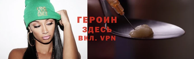винт Волоколамск