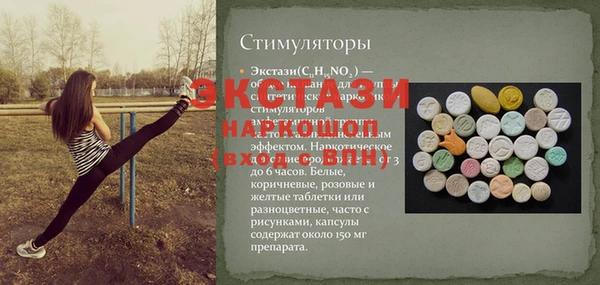 MDMA Premium VHQ Верея