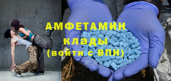 меф VHQ Бронницы