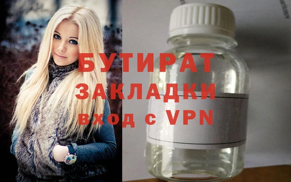 герыч Бородино