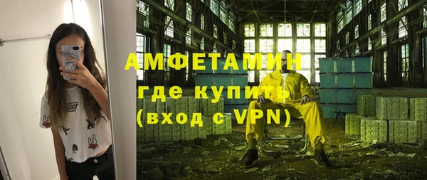 меф VHQ Бронницы