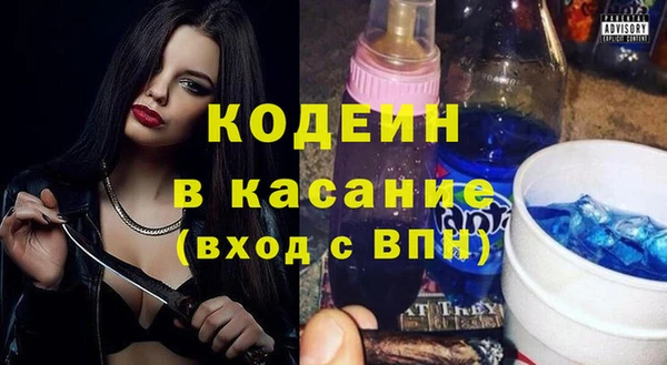 амф Беломорск