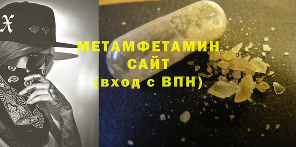 меф VHQ Бронницы