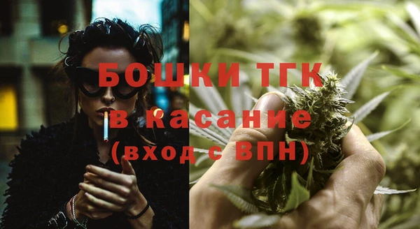 меф VHQ Бронницы