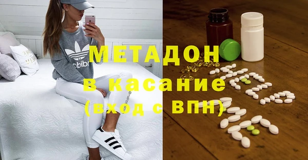сатива Бугульма