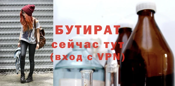 герыч Бородино