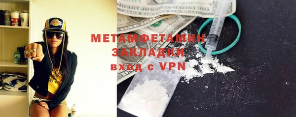 мяу мяу кристалл Верхний Тагил