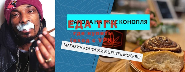 меф VHQ Бронницы