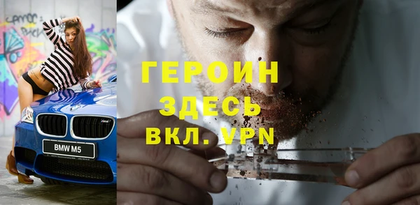 меф VHQ Бронницы