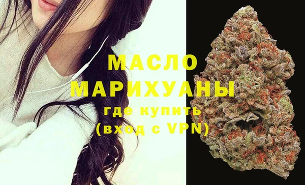 мяу мяу кристалл Верхний Тагил