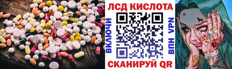 ЛСД экстази ecstasy Мглин