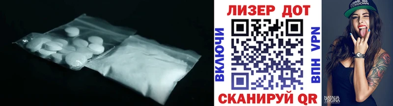 LSD-25 экстази ecstasy  Мглин 