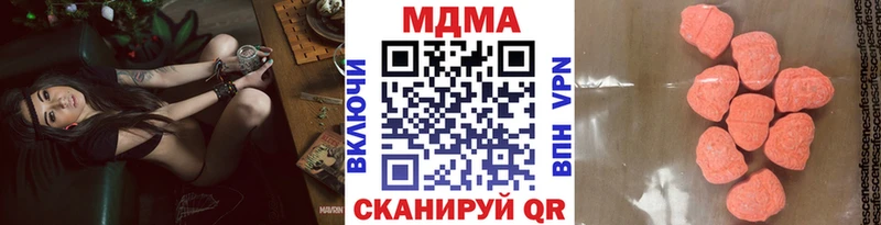купить  цена  Мглин  MDMA VHQ 