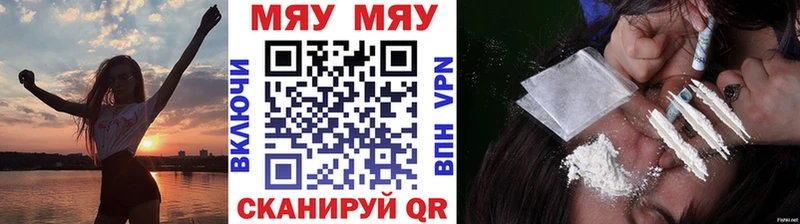 купить наркотики сайты  Мглин  Меф кристаллы 
