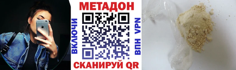Метадон мёд  Мглин 