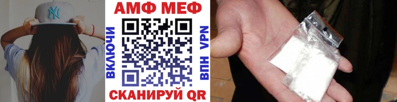 МЕТАМФЕТАМИН винт наркотики мега зеркало Мглин