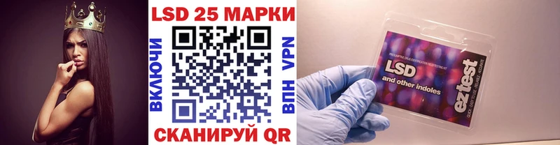 Марки 25I-NBOMe 1500мкг  Мглин 