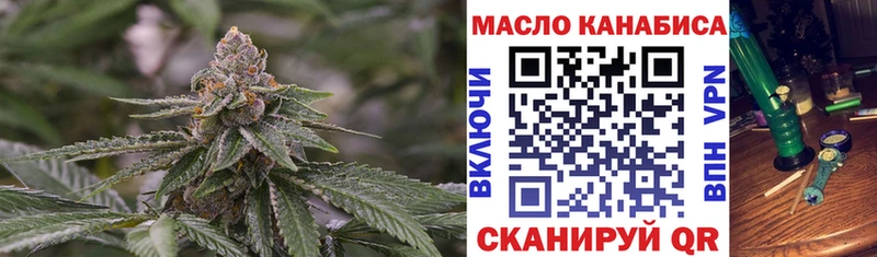 Дистиллят ТГК THC oil  Мглин 