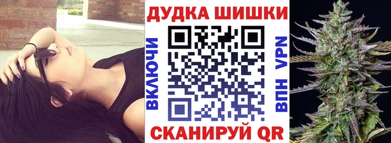 наркотики  MEGA вход  Бошки Шишки MAZAR  Мглин 